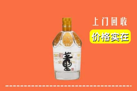 洛阳市瀍河回收董酒