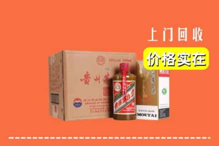 洛阳市瀍河回收精品茅台酒